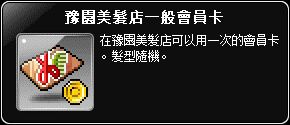 網頁截圖