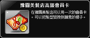 網頁截圖