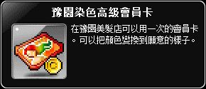 網頁截圖