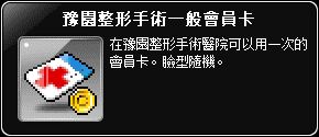 網頁截圖