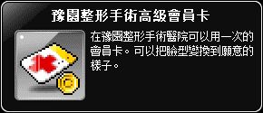 網頁截圖