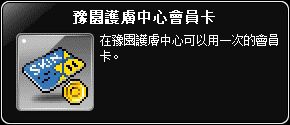 網頁截圖