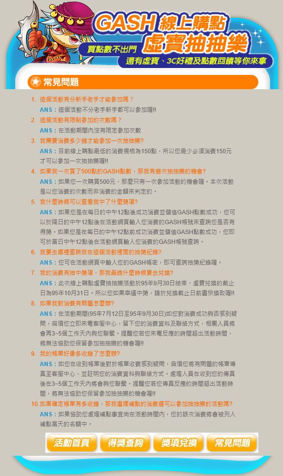素材