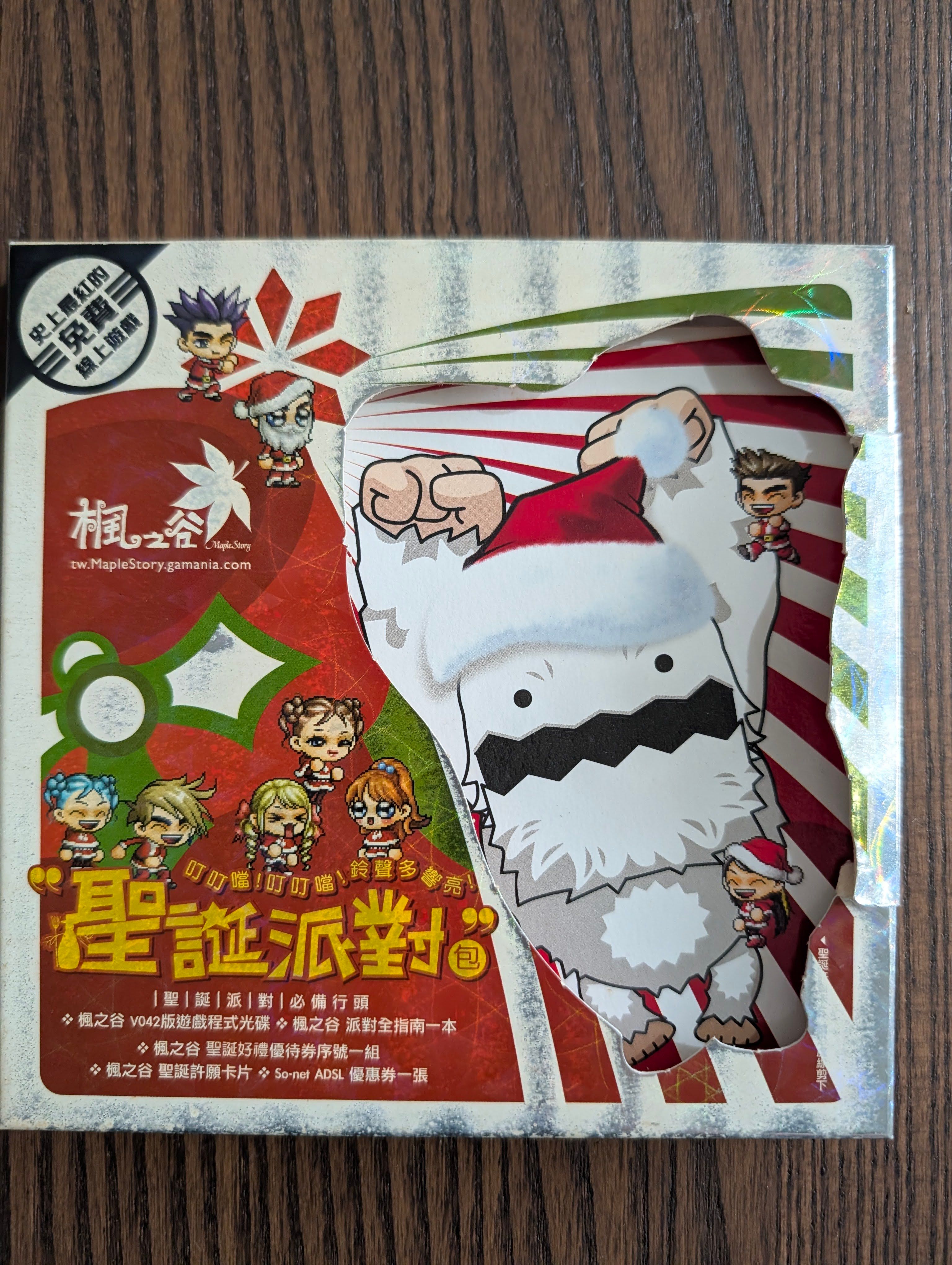 網頁截圖