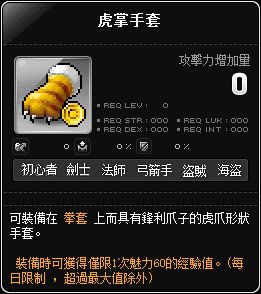 網頁截圖