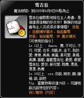 網頁截圖