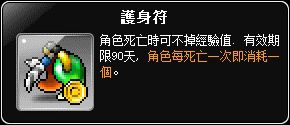 網頁截圖