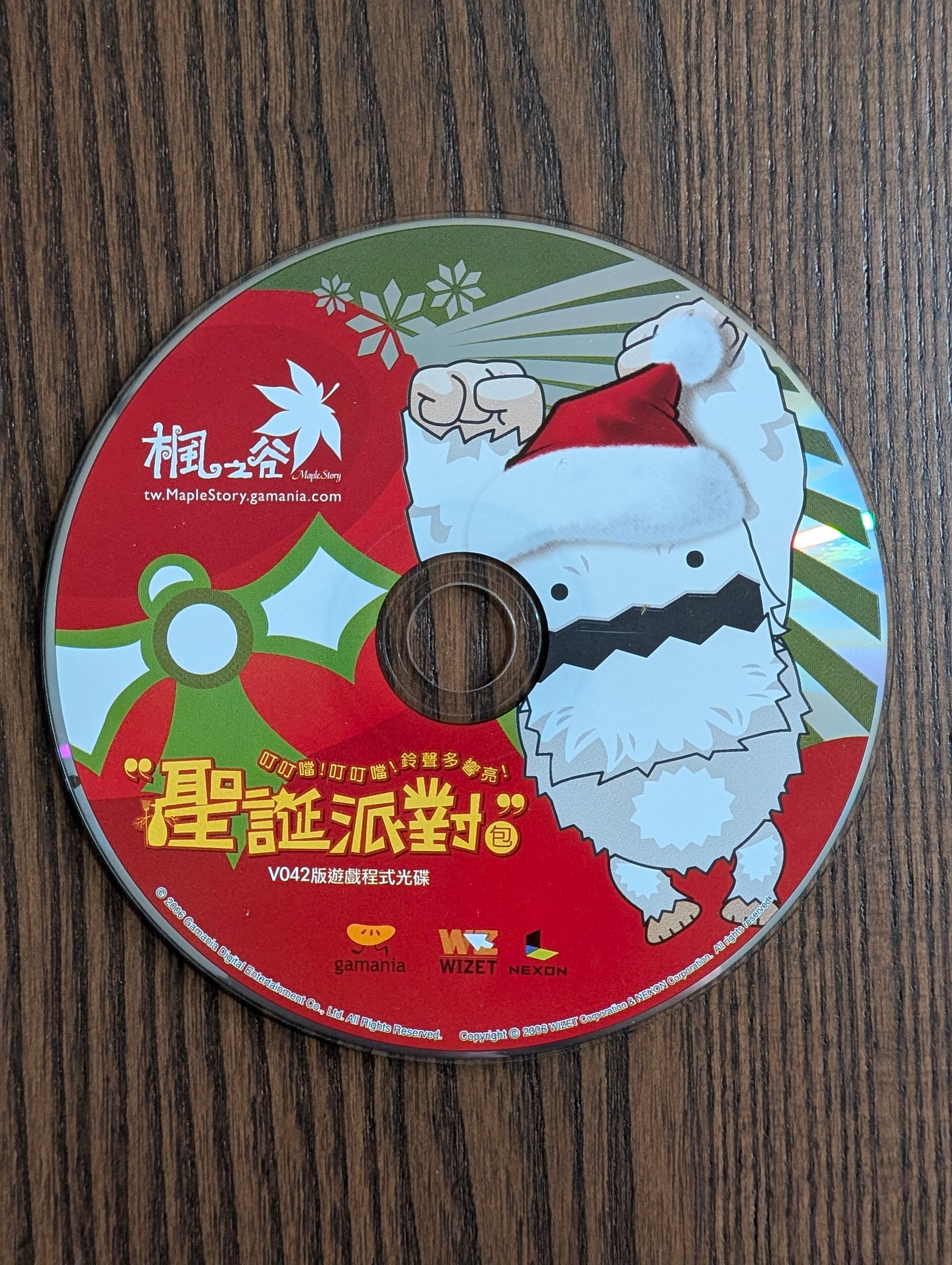 網頁截圖