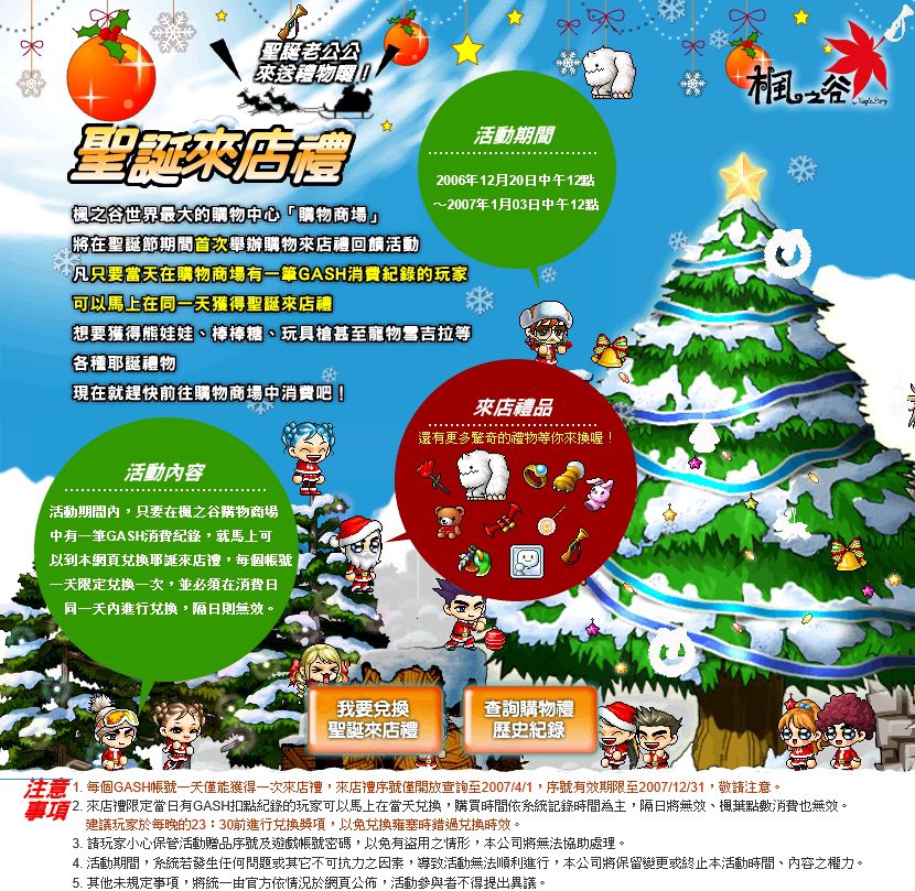 素材