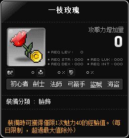 網頁截圖