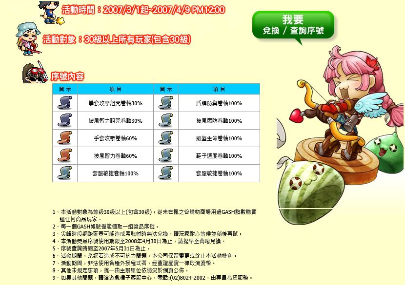 網頁截圖1