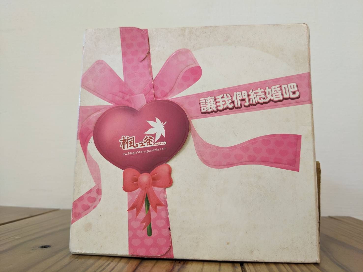 網頁截圖