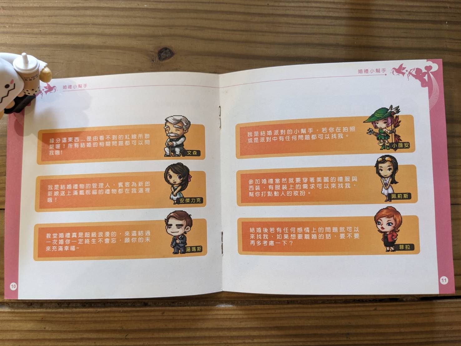 網頁截圖