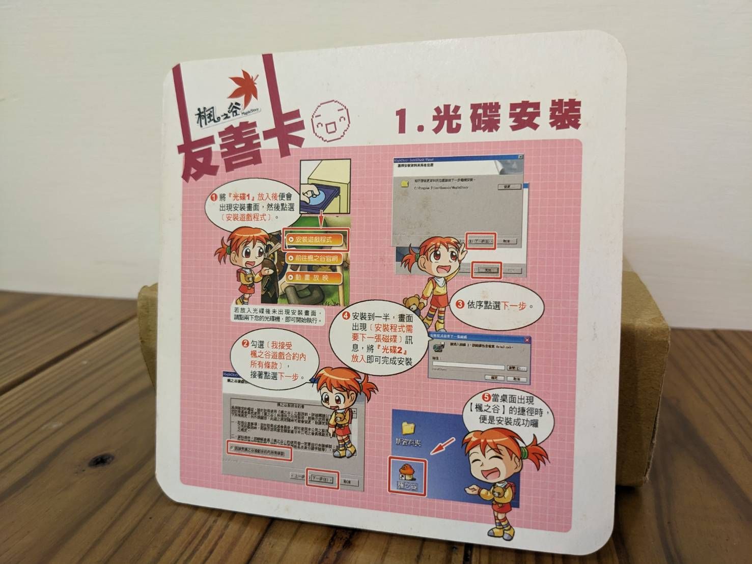 網頁截圖
