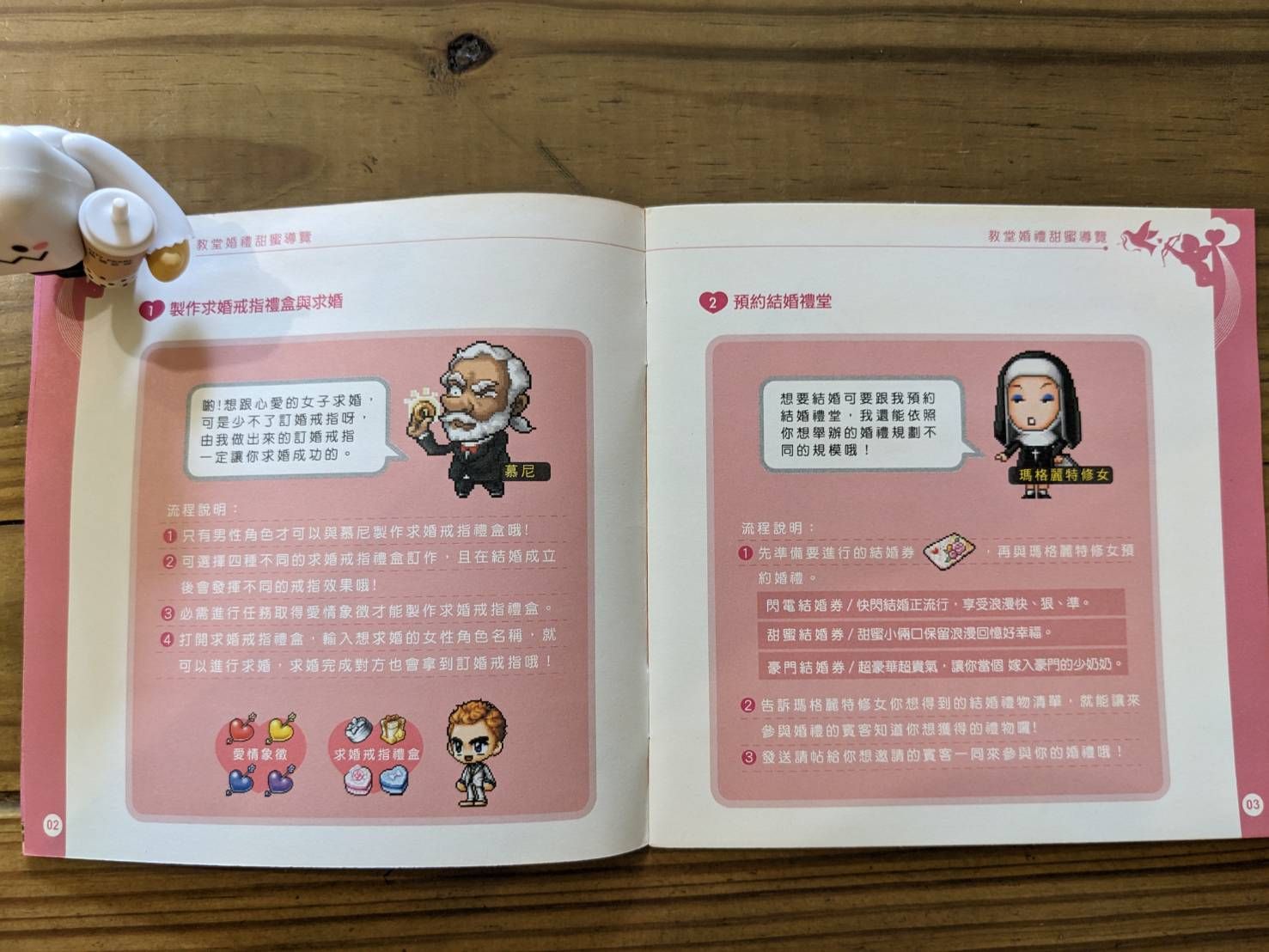 網頁截圖