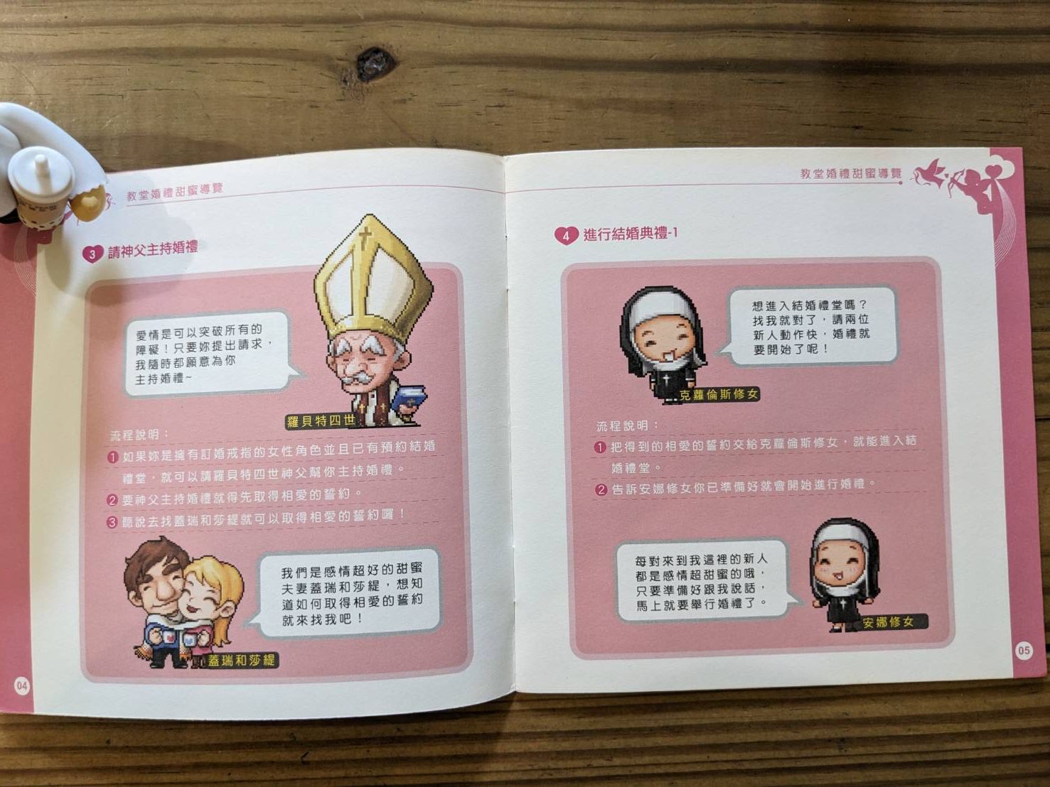 網頁截圖