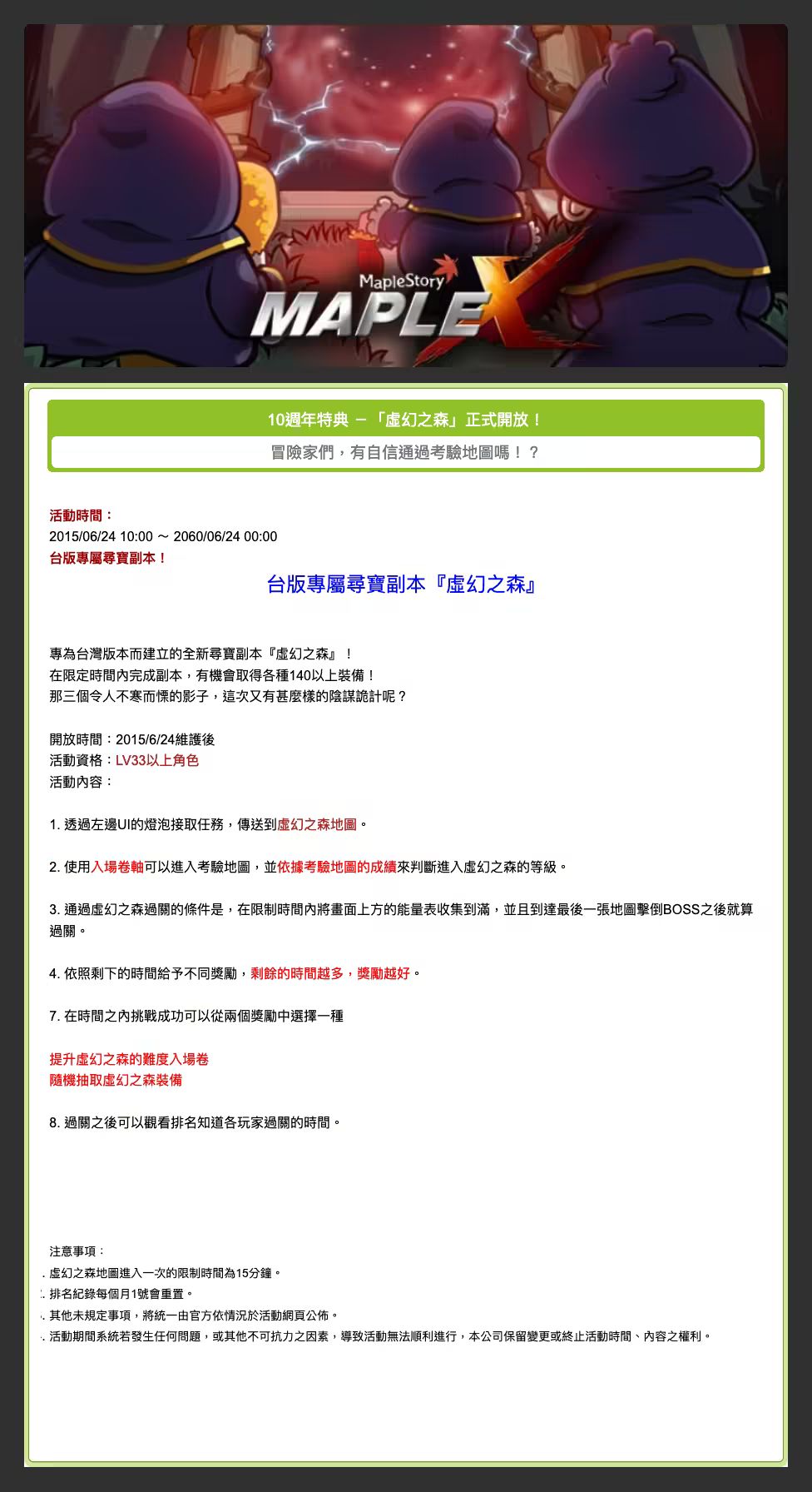 素材
