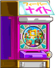 小鋼珠機器