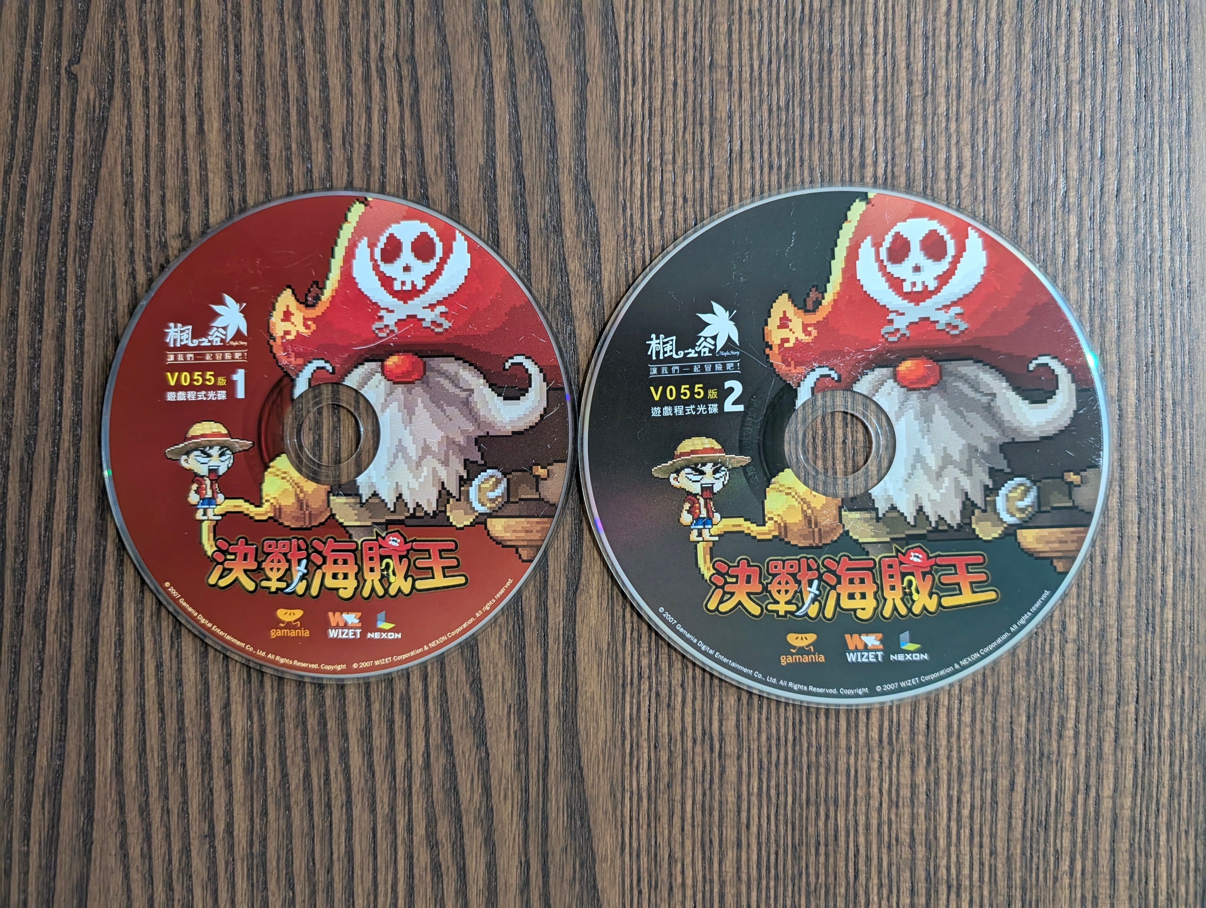 網頁截圖