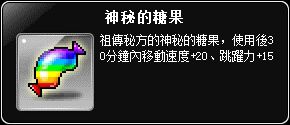 網頁截圖