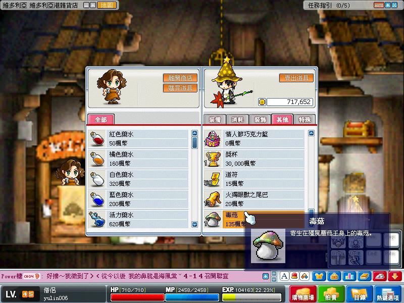 素材