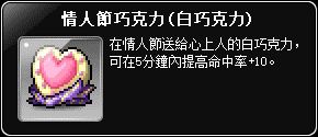 網頁截圖