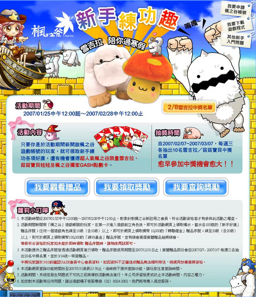 素材
