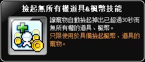 素材
