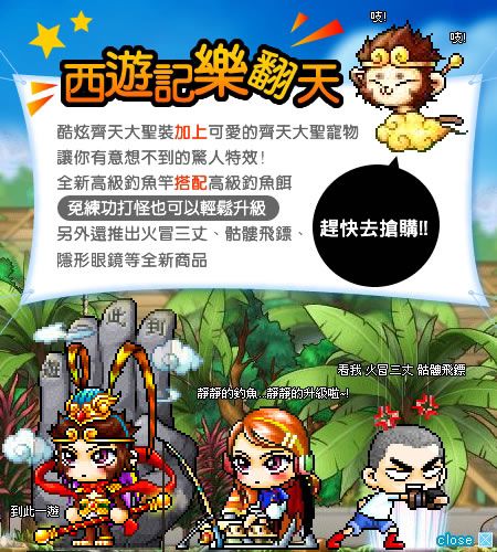 大聖