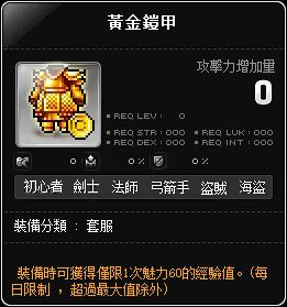 特效