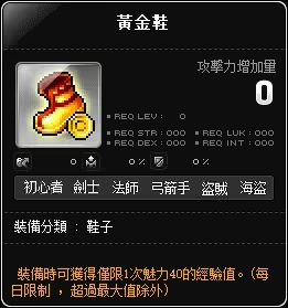 特效