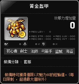 特效