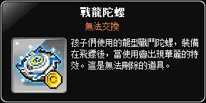 特效