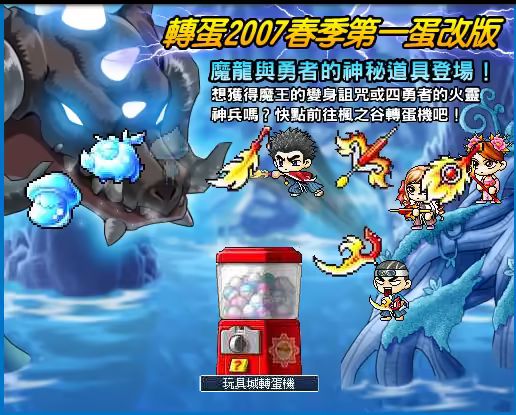 網頁截圖