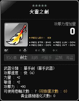 網頁截圖