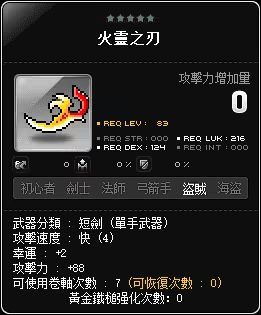 網頁截圖