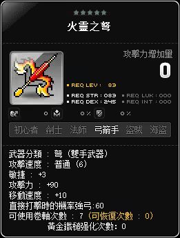 網頁截圖