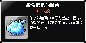 網頁截圖