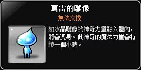 網頁截圖