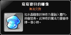 網頁截圖