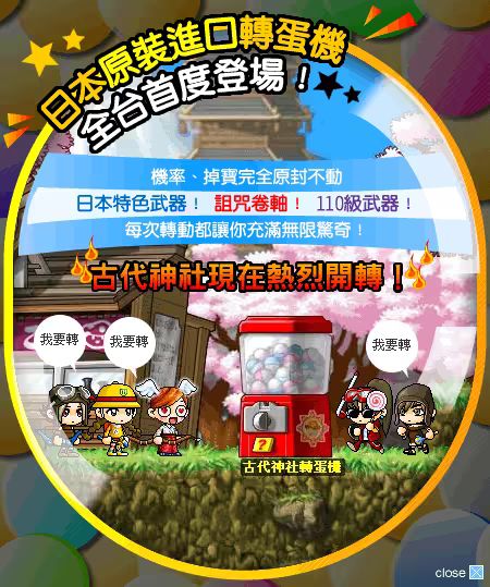 網頁截圖