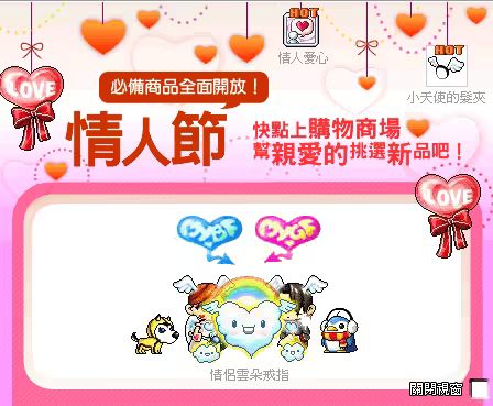 網頁截圖