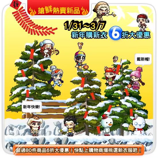 網頁截圖
