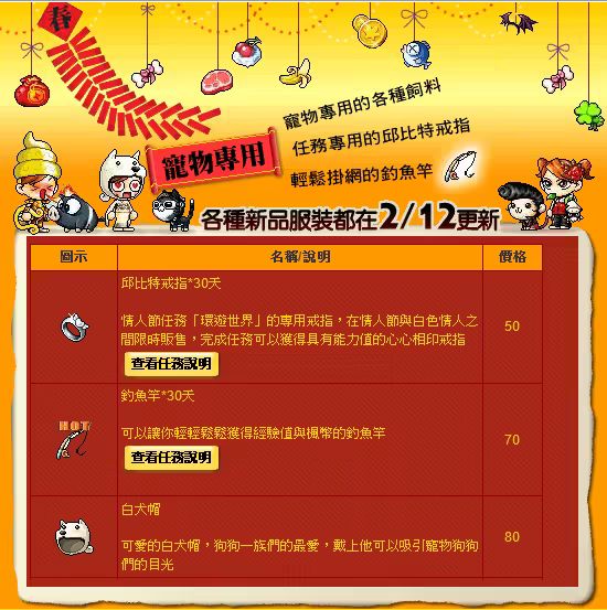 網頁截圖
