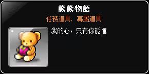 網頁截圖
