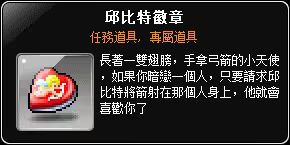 網頁截圖