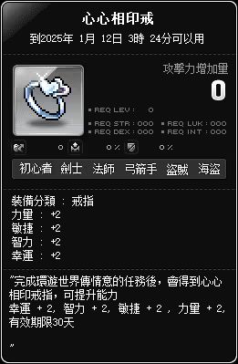 網頁截圖
