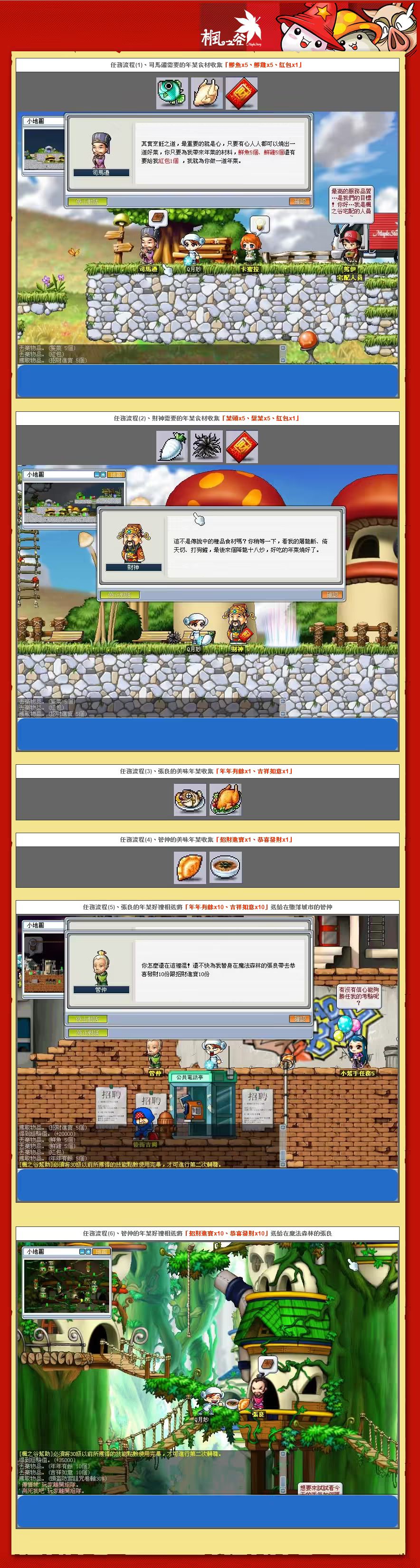 網頁截圖