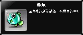 網頁截圖