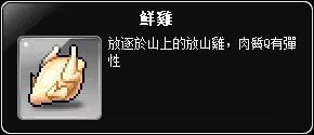 網頁截圖